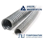 Металлорукав Р3-Ц 32 d32мм без протяжки (уп.20м) ГОФРОМАТИК zeta42515