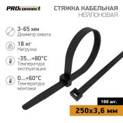 Хомут кабельный 3.6х250 нейл. черн. (уп.100шт) PROCONNECT 57-0251