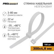 Хомут кабельный 4.8х300 нейл. бел. (уп.100шт) PROCONNECT 57-1302