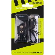 Устройство зарядное B-50USB Ni-Cd/Ni-MH (2хAA/2хAAA/1х9В «Крона») индикатор зарядки питание от USB кабель MicroUSB-USB в компл. ФАZА 5038806