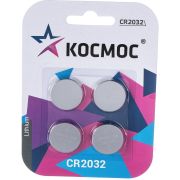 Элемент питания литиевый CR2032 4хBL (блист.4шт) КОСМОС KOC2032BL4