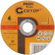 Диск отрезной по металлу нерж. стали и алюм. ПРОФИ ПЛЮС/Profi Plus Т41-125х1.0х22.2мм Cutop 40003т