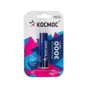 Аккумулятор Li-ion 21700 5000мА.ч без защиты КОСМОС KOC21700Li-ion50US1