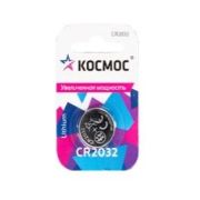 Элемент питания литиевый CR2032 СУПЕР МОЩНЫЙ 1хBL КОСМОС KOC2032PBL1